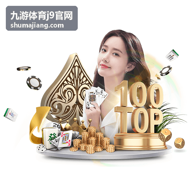 九游体育j9官网帮助与支持团队远程联调场景